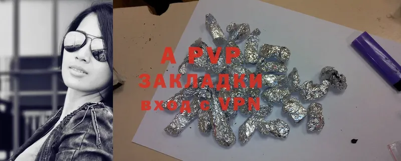 APVP СК  закладки  Чердынь 