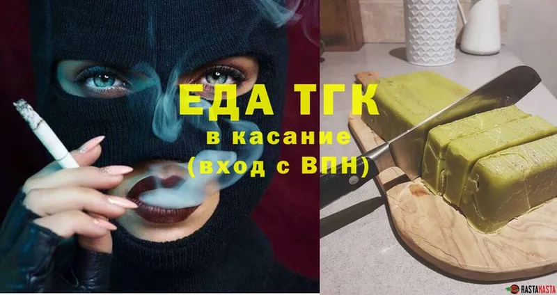 blacksprut как войти  где купить наркоту  Чердынь  Еда ТГК конопля 