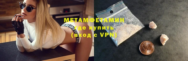 mdpv Верхний Тагил